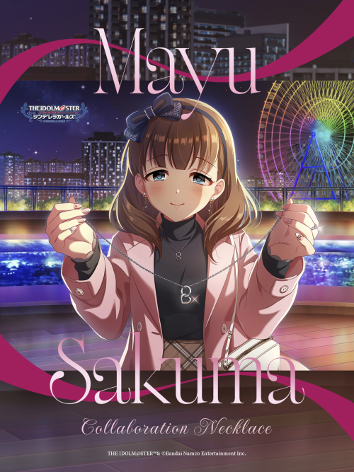 豪華2大特典付き！アイドルマスター佐久間まゆイメージネックレス予約発売開始💖