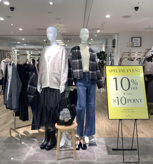 お得にご購入できるイベント✨あと２日‼️