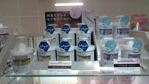 アドバンスドクリカルズ ボディクリーム