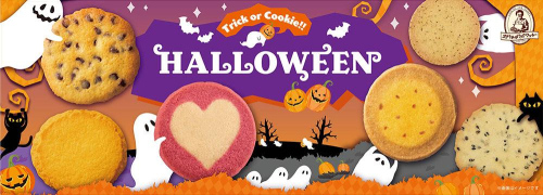 トリック　オア　クッキー！ ハロウィンナイトパレード